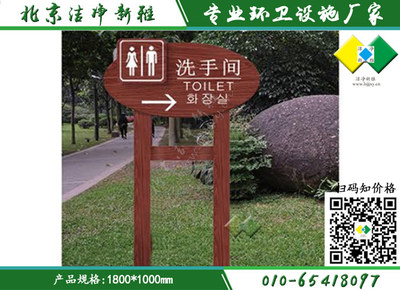 景区指示牌设计的重要性与优化建议