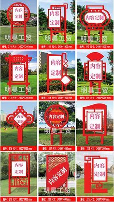 环境中的指引者 指示牌与提示牌的重要性