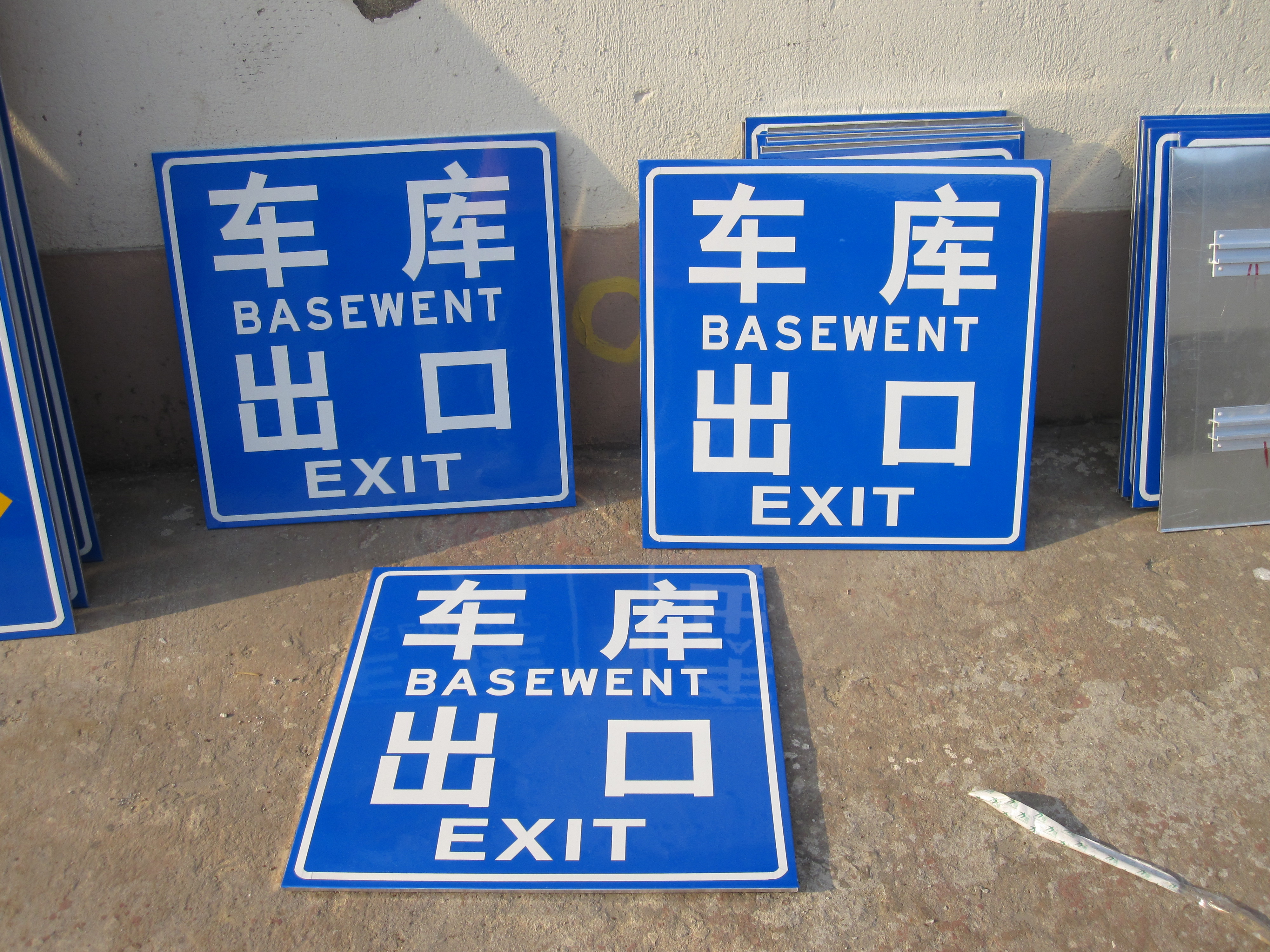 专业交通指示牌定制 品质保障与高效服务的完美结合